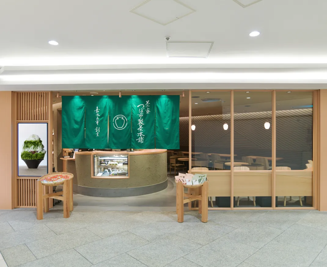 なんば店